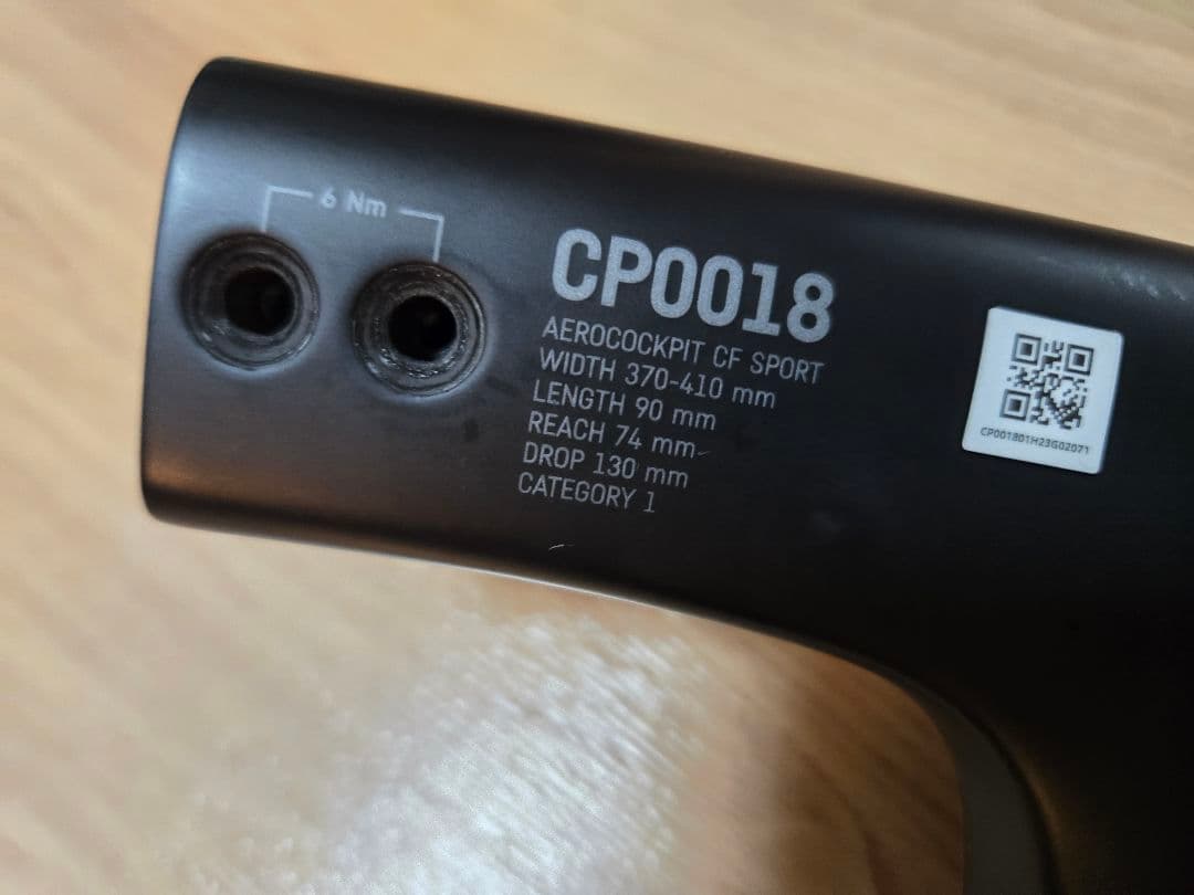 canyon キャニオン ステム 一体型 ハンドル CP0018 90mm