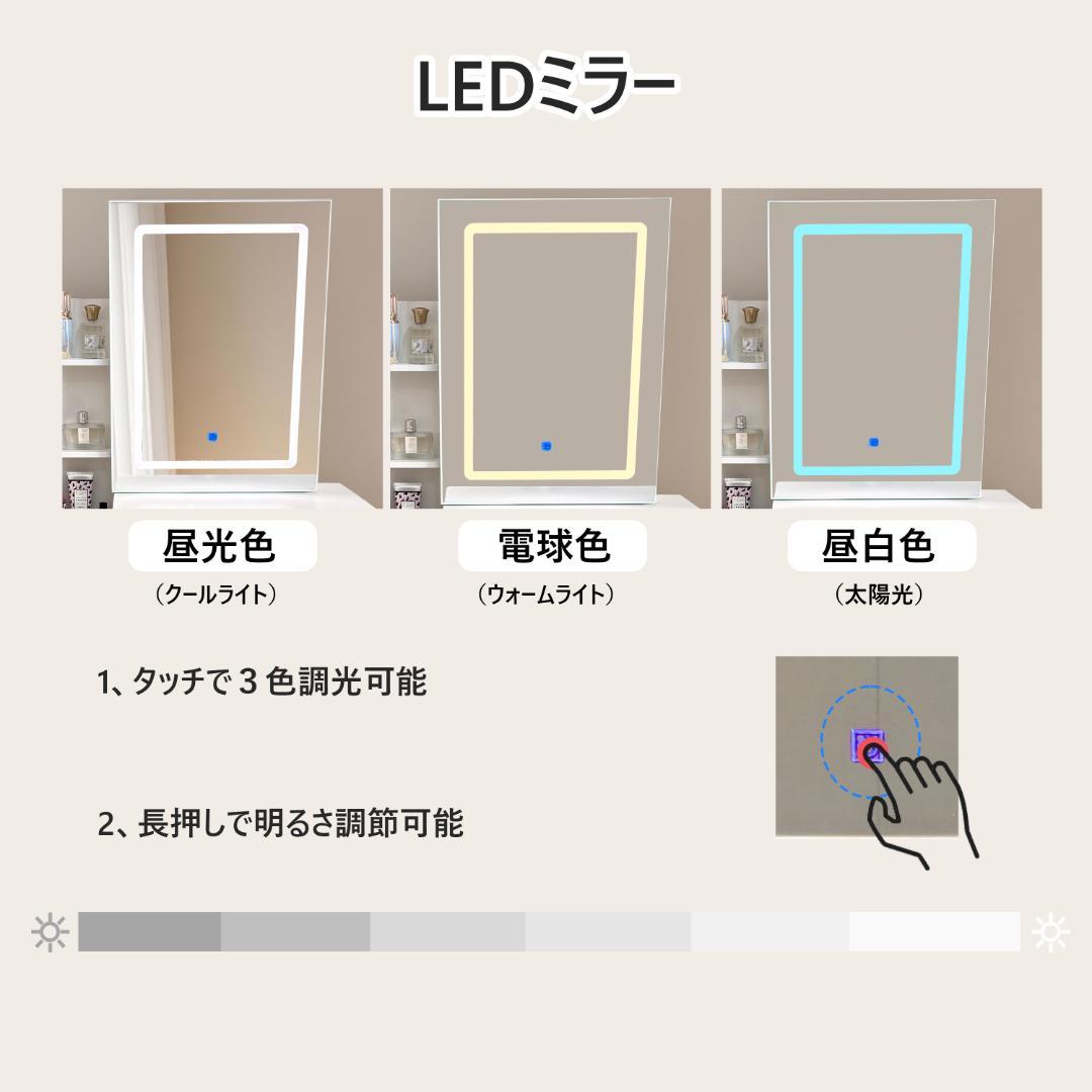 ホワイトドレッサー・鏡台 訳あり品 写真をご確認 1021-②