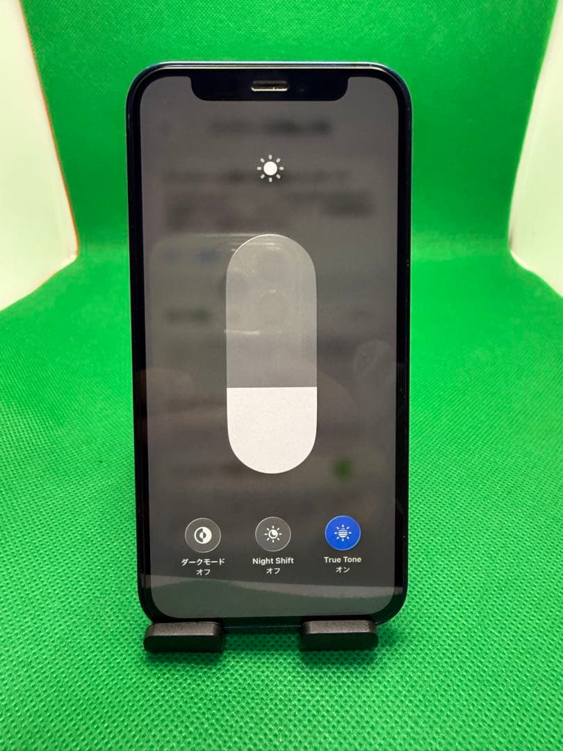 2857 IPHONE 12 MINI 64GB SIM フリー