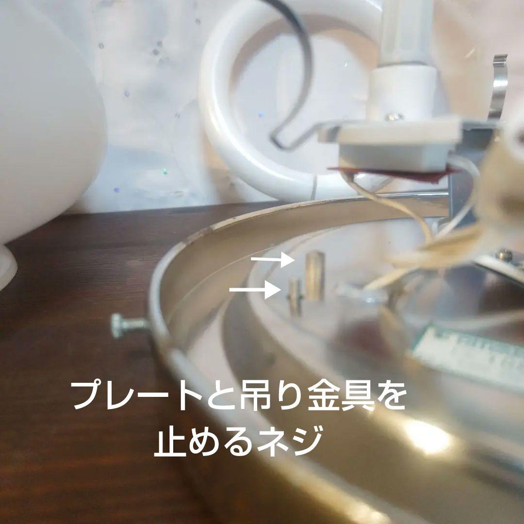 ヴィンテージOHYAMA天井照明 風景画ライト ガラス製 約38cm【最終価格】