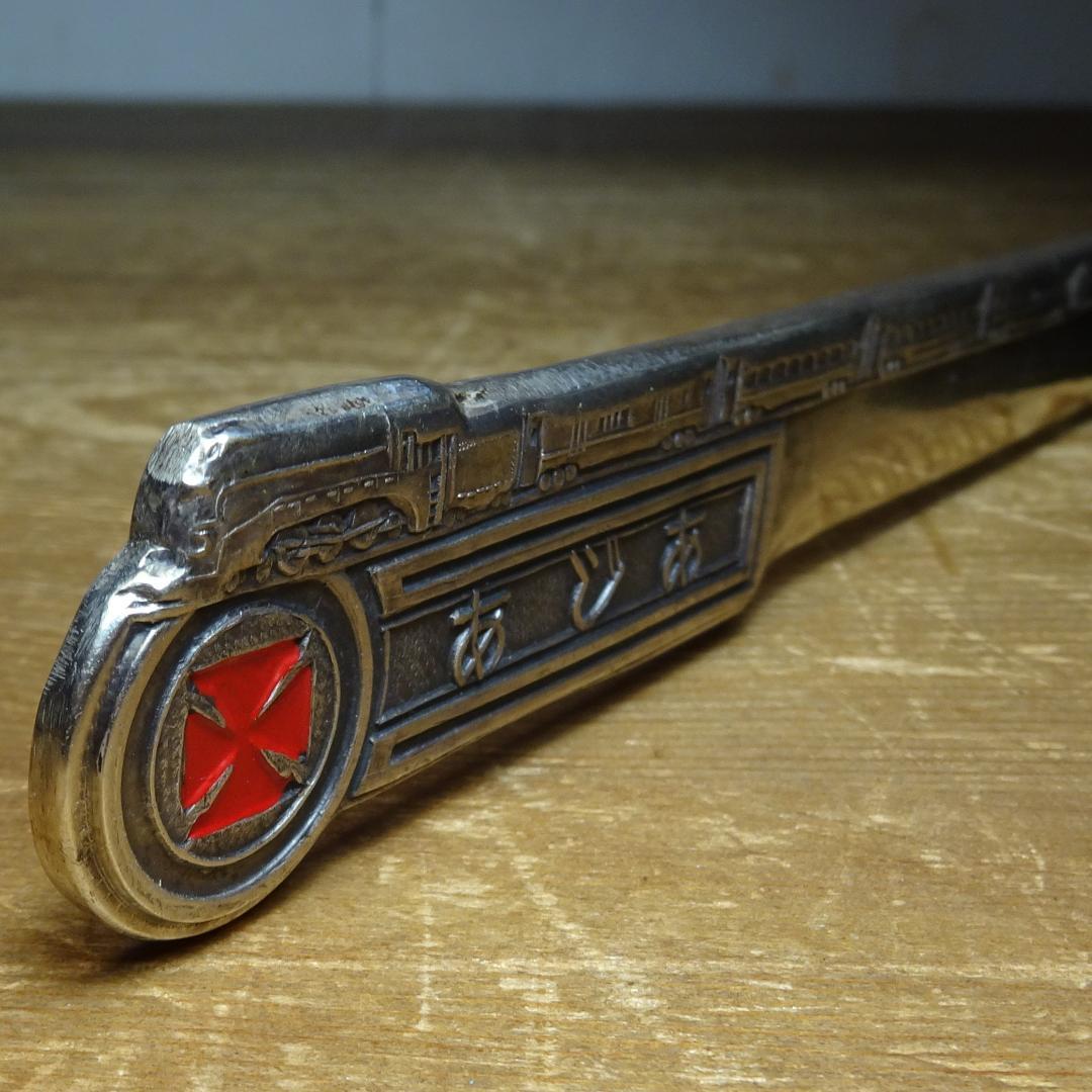 k*3様 南満州鉄道　あじあ号　ナイフ　　満州　支那　大連　哈爾濱（ハルビン）