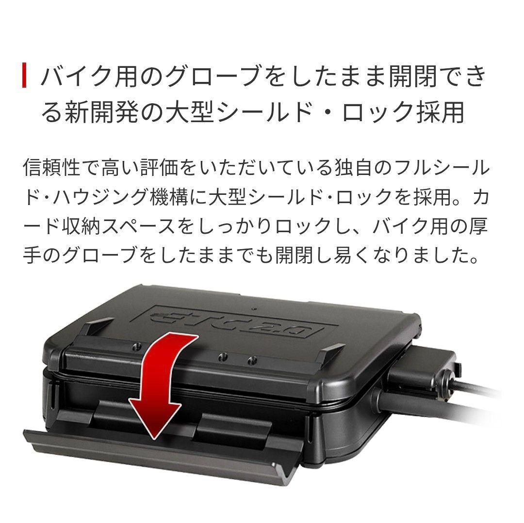 バイク用　ETC　車載器　日本無線　JRM21 2.0　【1058】