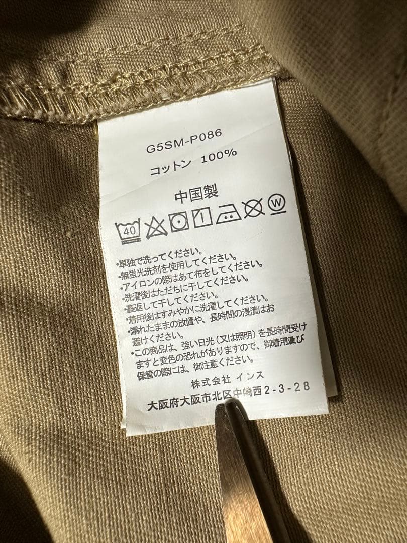 SALE 新品 GRAMICCI グラミチ カーゴ パンツ カーキ クライミング