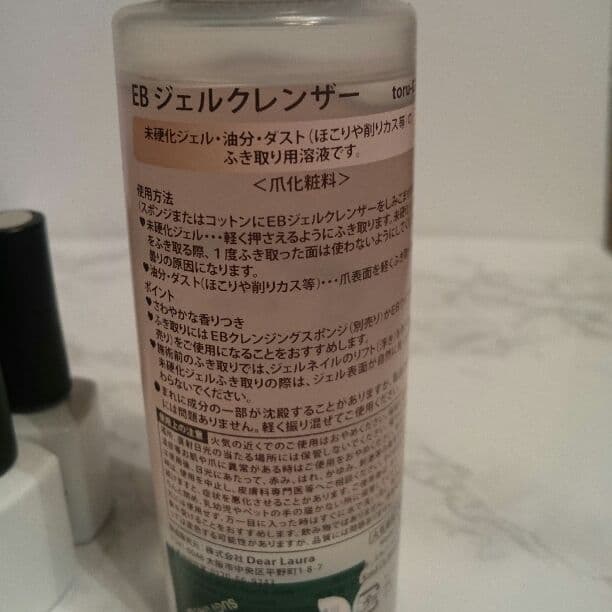 【引っ越しのため再値下】I ウィークリージェル8色+UVライト計10点