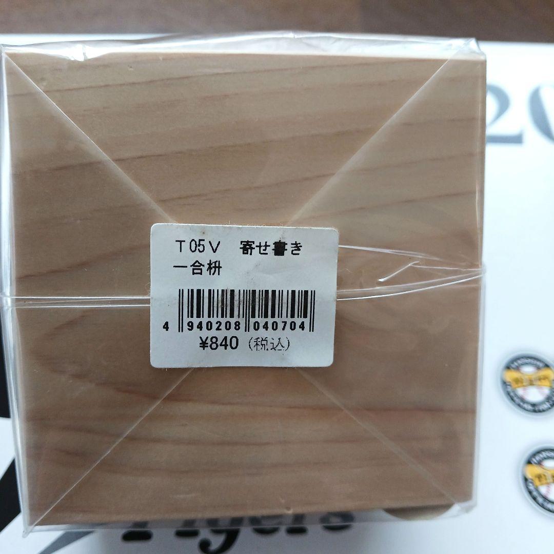 ☘️阪神タイガース　グッズセット☘️