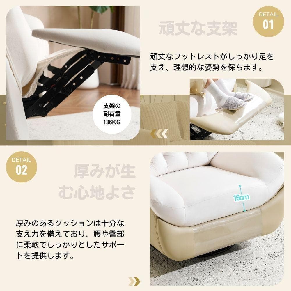 訳あり商品電動リクライニングソファ 1人掛け ゲーミングチェア 1420-260