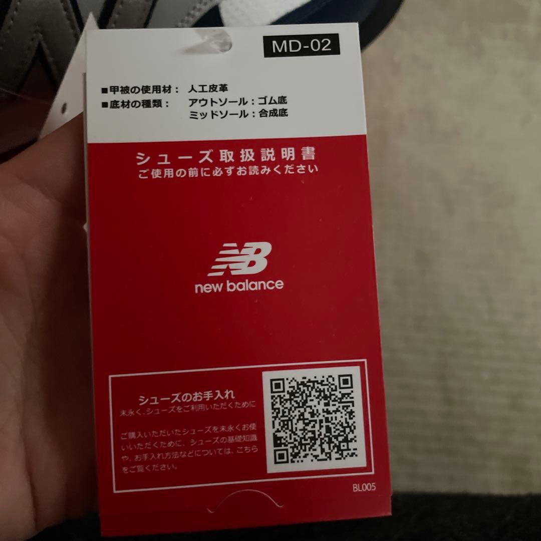 New Balance ML574 ホワイト/ネイビー　ゴルフシューズ　23.5