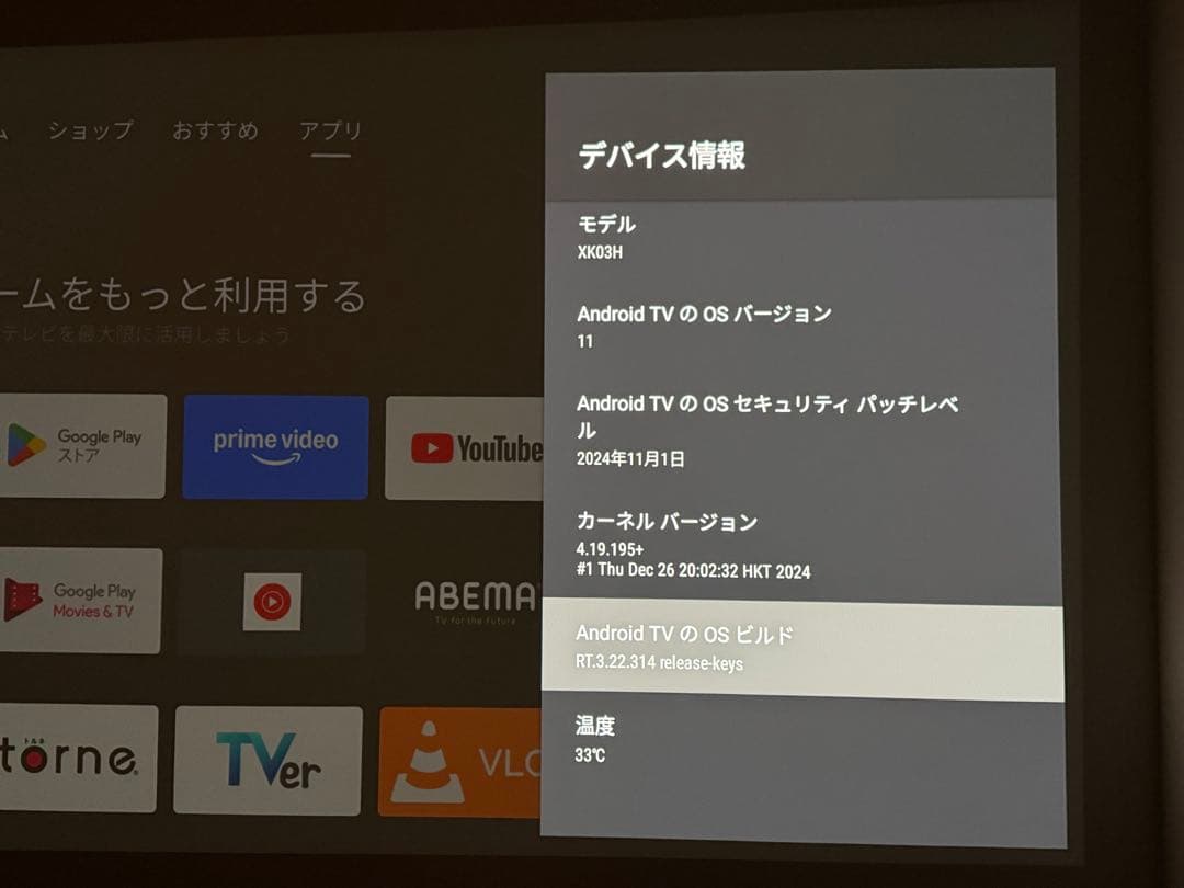 【1/5まで】4Kプロジェクター　XGIMI HORIZON Ultra