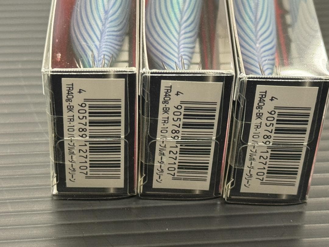 DARTMAX TR 40g-BK 3個セット パープルボーダーグリーン