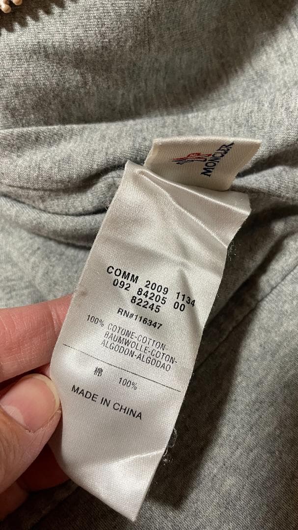 XLサイズ モンクレール ジップアップ トラックジャケット グレー