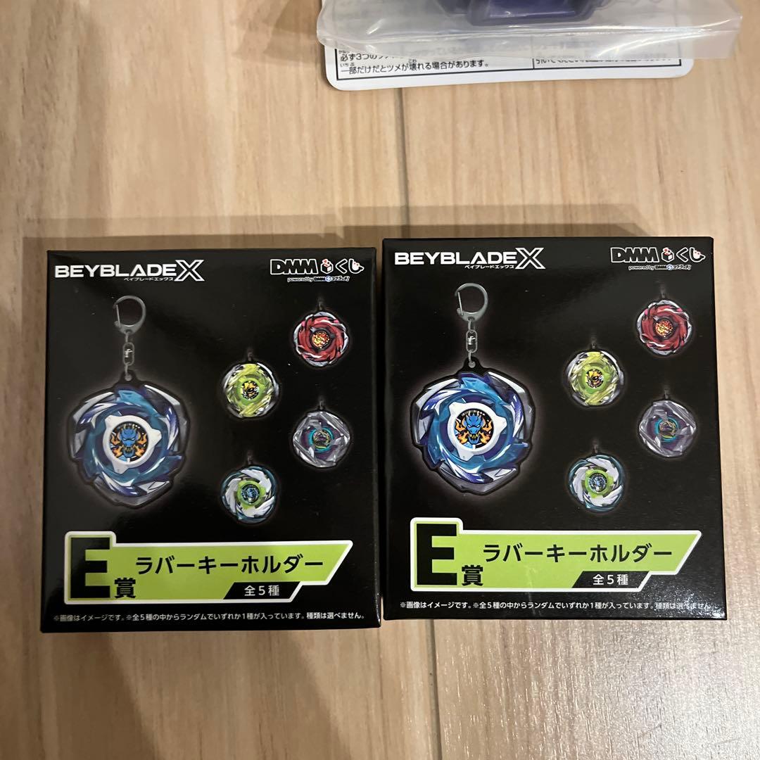 ベイブレードx DMMくじ　ラスト　ワイバーンホバー Ｂ賞　ランチャー　他