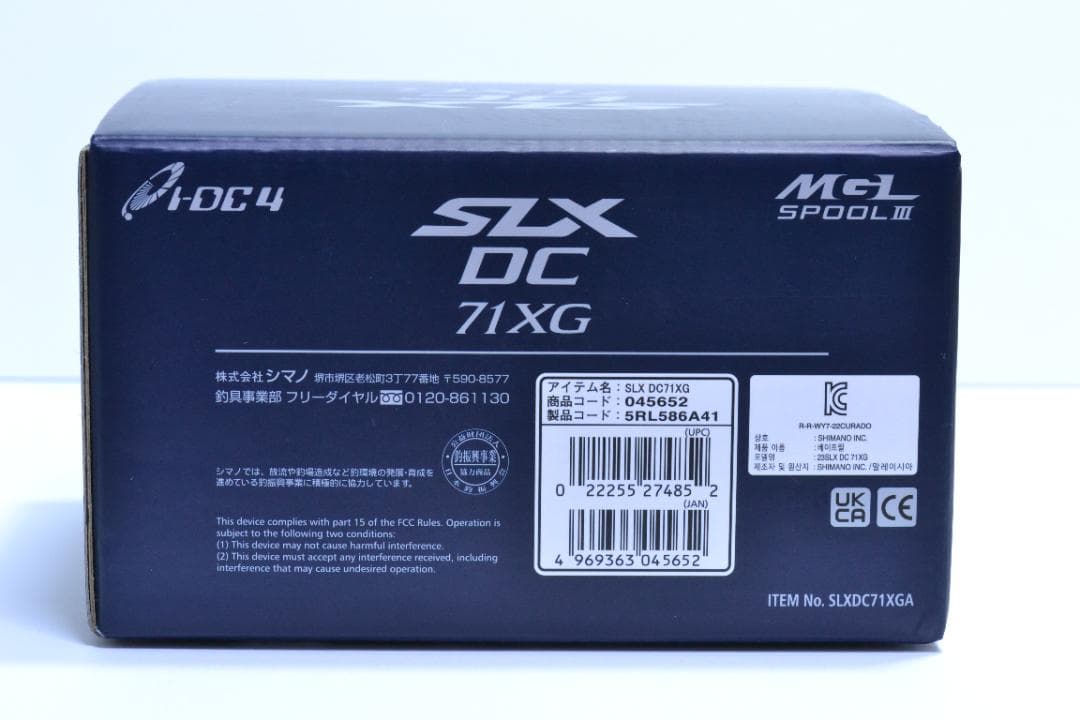 Shimano シマノ 23 SLX DC 71XG 左 元箱付き 非常に良い