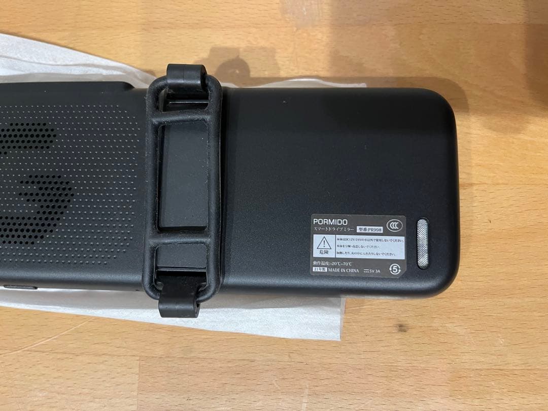 PORMIDO デジタルインナーミラー PR998 ｛ M ｝