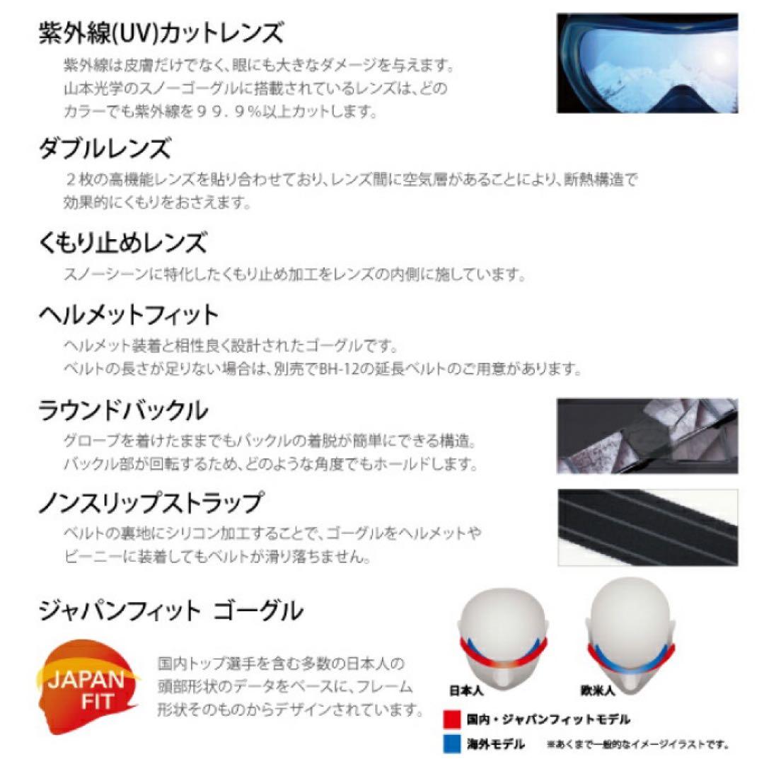 SWANS スキー/スノーボードゴーグル プロモデル