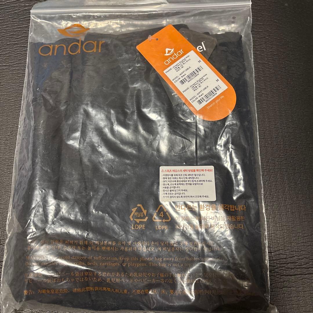 アンダル andar エアウォーム起毛マキシワイドレギンス（ショート