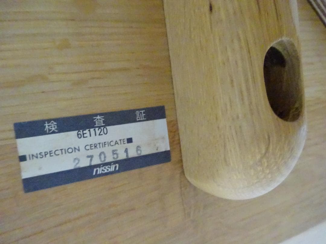 けんた様専用 日進木工 WHITE WOOD ダイニングテーブル W150 美品