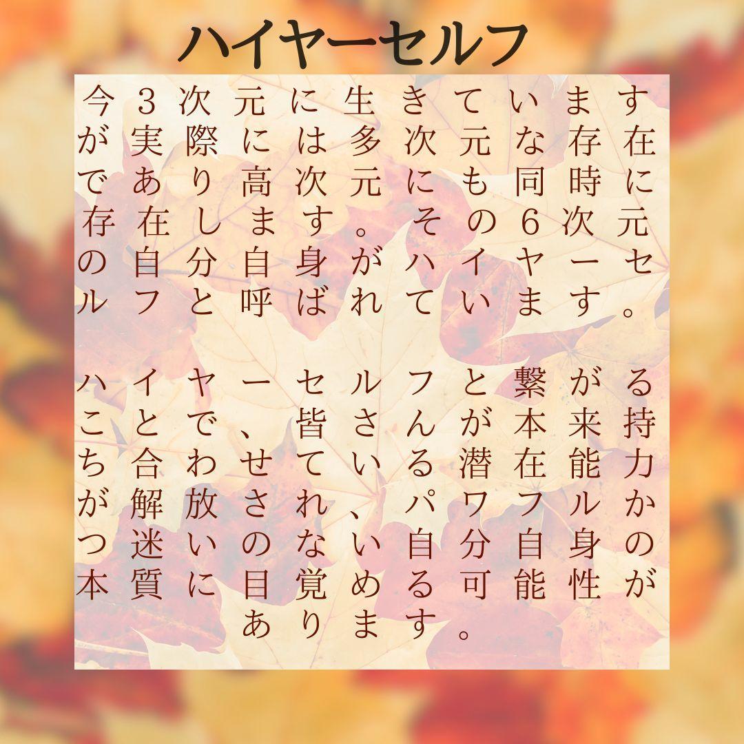 ★\"トランス状態で未来を築く、ヒプノセラピストの誕生\"催眠療法士 養成講座★