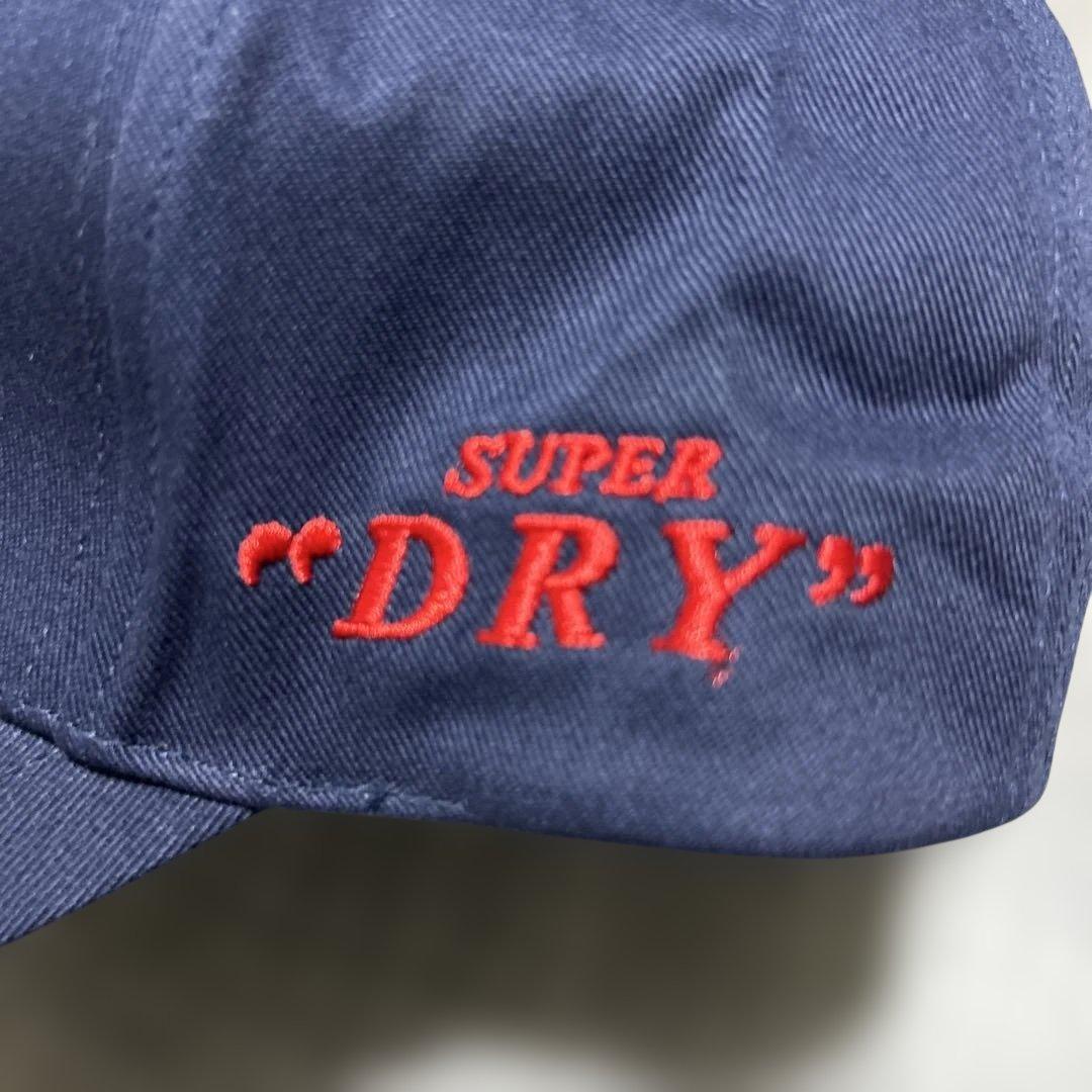 【新品未使用】 ミズノ　平成16年アサヒスーパードライ野球日本代表応援キャップ