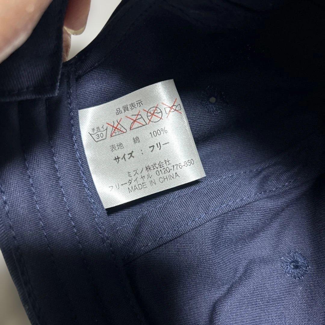 【新品未使用】 ミズノ　平成16年アサヒスーパードライ野球日本代表応援キャップ