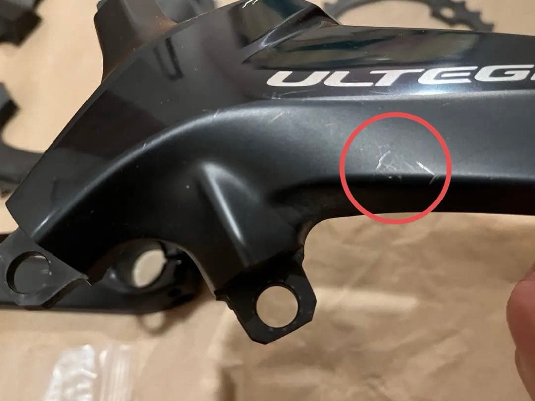 シマノ　アルテグラ ULTEGRA クランクセット R8000