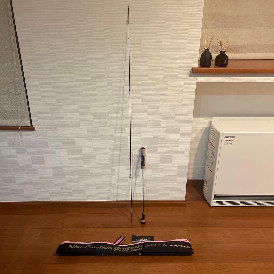 ロッド XISTA Slow Emotion Summit Edition B640