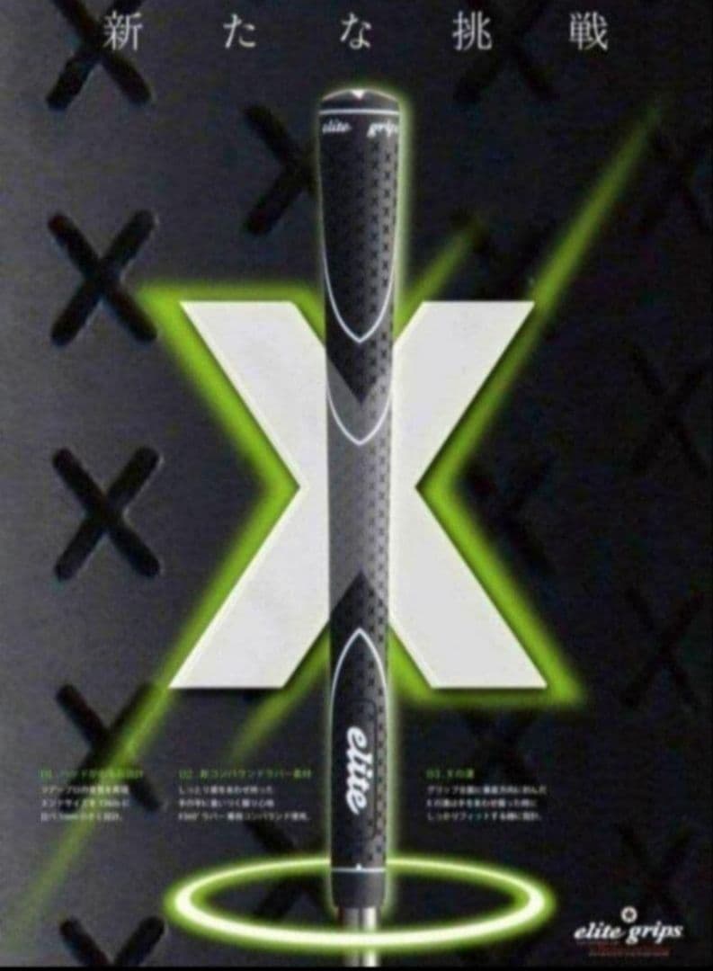 ②フジクラ 24ベンタスレッド 7S 最終値下げ！