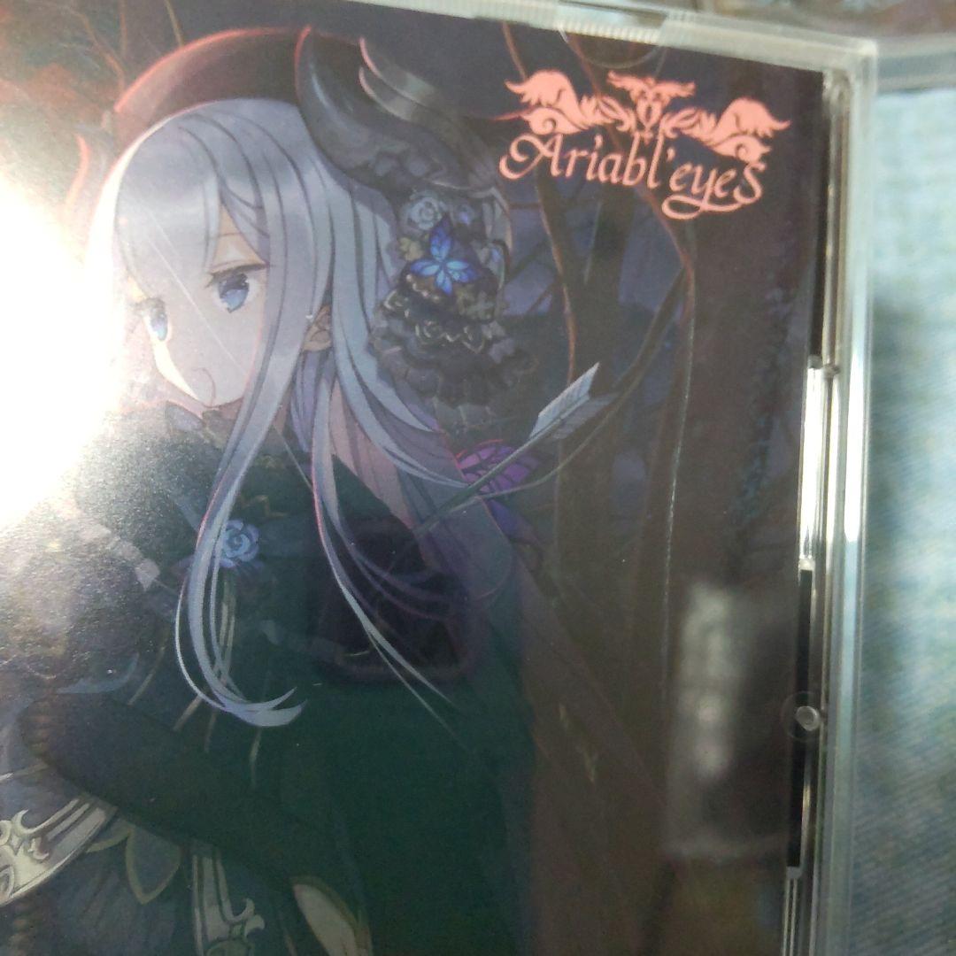 アリアブルアイズ CDアルバム 月影の魔女 サフィラ CDセット