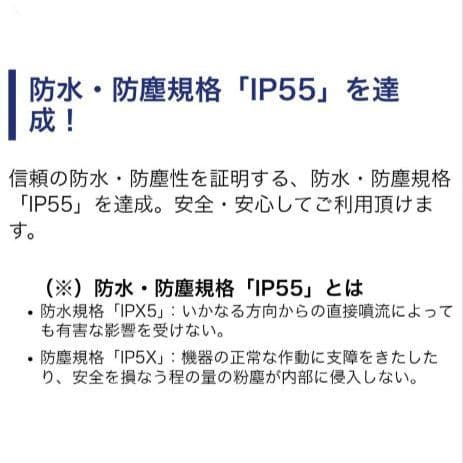 バイク用　ETC　ミツバ　BE51-Ⅱ　【795】