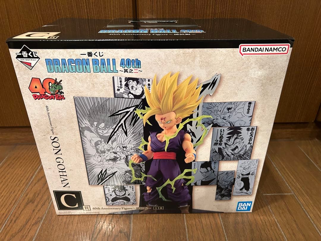 一番くじ　ドラゴンボール40th フィギュア