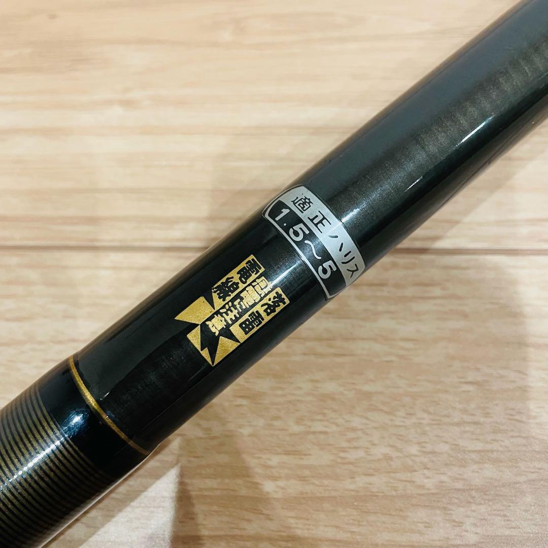 がまかつ がま磯 MarkⅡ FX 2号 6.3 適正ハリス 1.5-5 磯竿