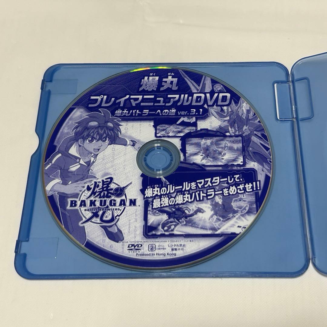 【希少 当時品】爆テク 爆丸＆カード＆ケース付【まとめ売り】