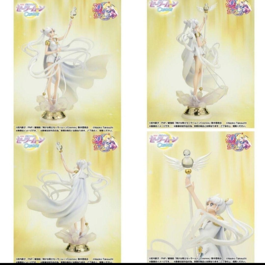 輸送箱未開封 Figuarts Zero chouette セーラーコスモス - メルカリ