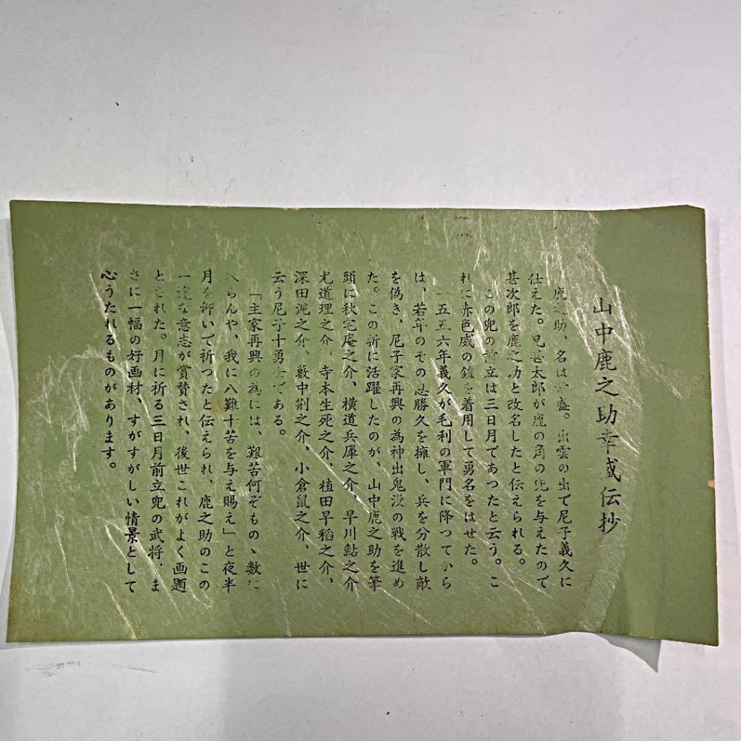 お値下げ中＊サムライ、兜、鋳物、節句、美術工芸品、日本製、昭和、レトロ