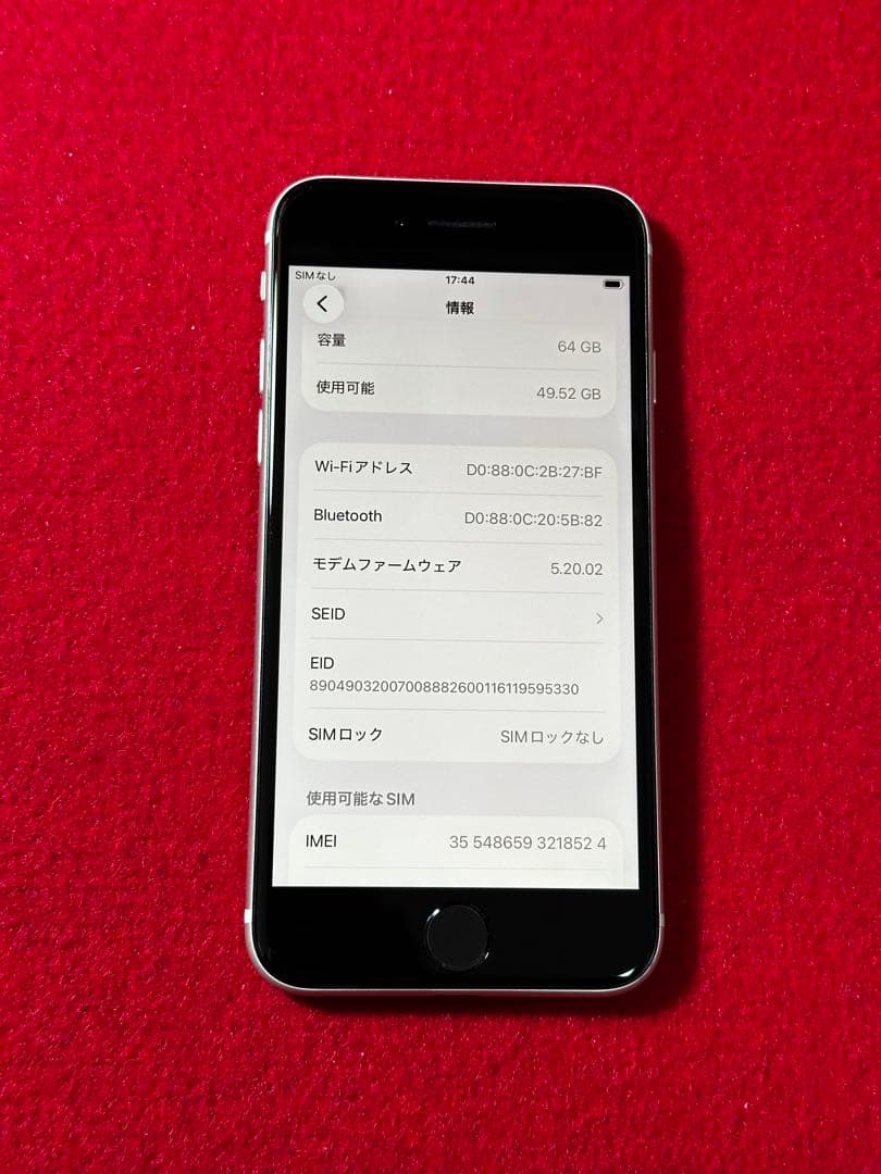n*d様 【8524】iPhone SE3第3世代スターライト 64GB sim