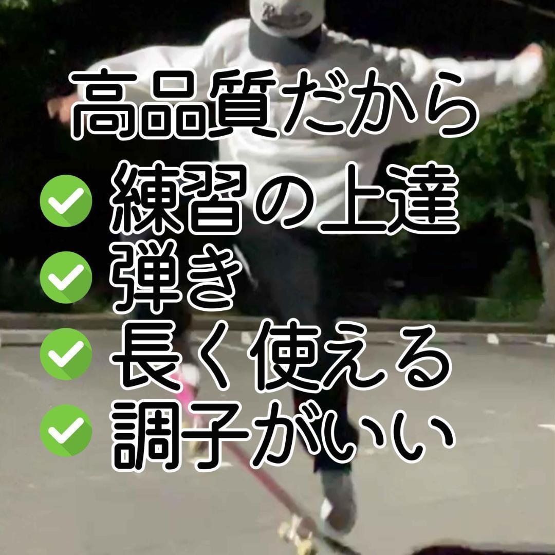 高品質 カナディアンメープル スケートボード　国内ブランド完成品 ブランクデッキ