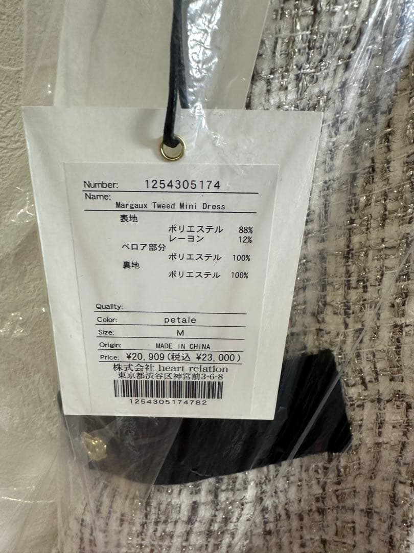 ワンピース herlipto Margaux Tweed Mini Dress