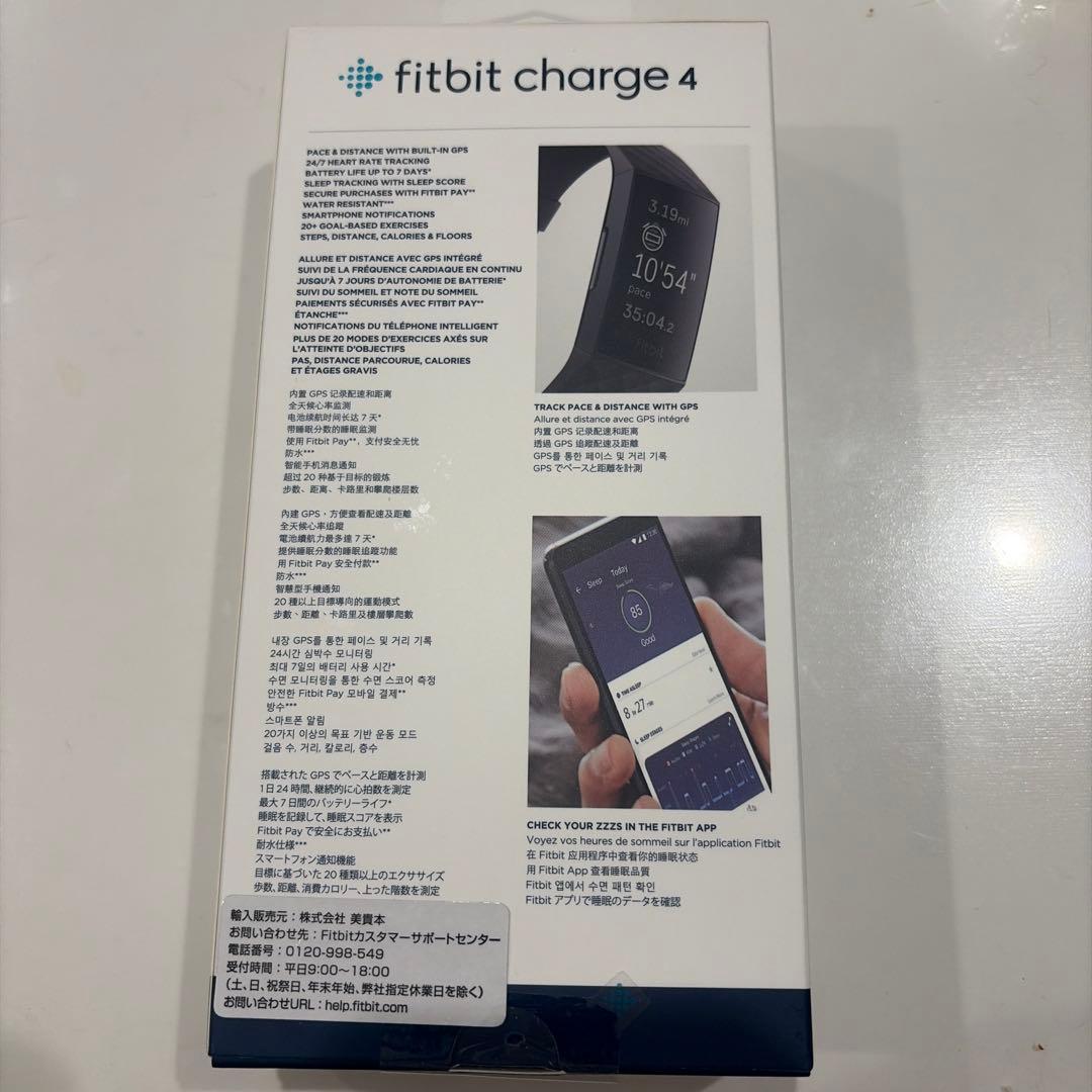 健康アクセサリー fitbit charge4