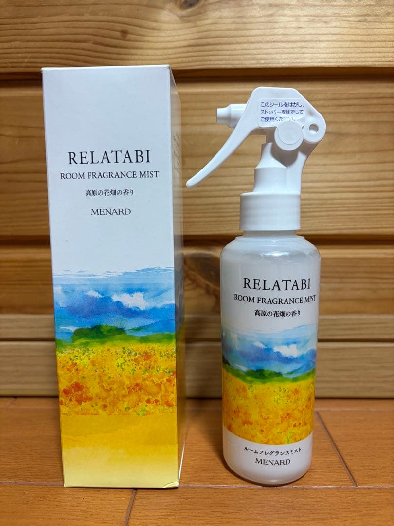 MENARD - メナード コスメ まとめ売り