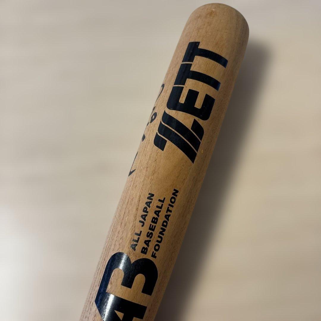 【超貴重】大沢啓二　直筆サイン入り木製バット