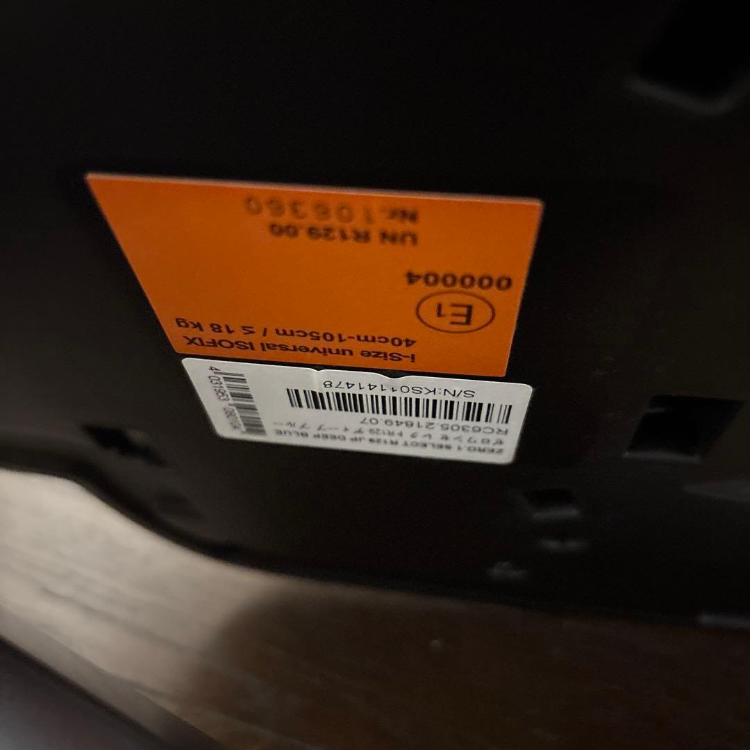【美品】RECARO ゼロワン セレクト ISOFIX 新生児OK