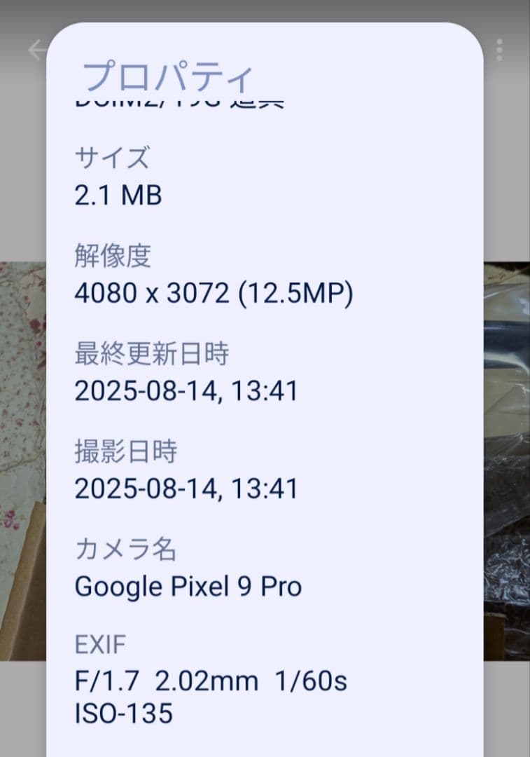 PRGR 04 IRON | SR | MCI | ウェッジセット | プロギア