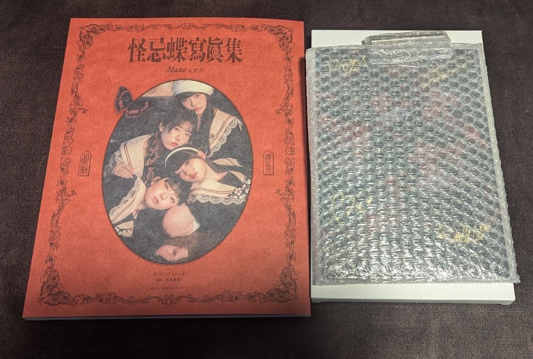 ファントムシータ ハイネ限定特典付き 怪忌蝶寫眞集 Maze EP.0 - メルカリ