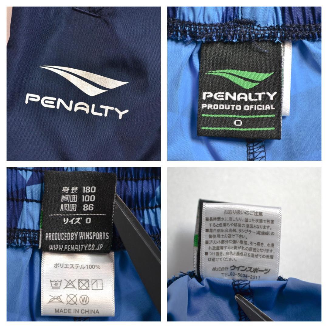 【極美品】PENALTYペナルティ ピステスーツ サッカーウェア上下セットアップ