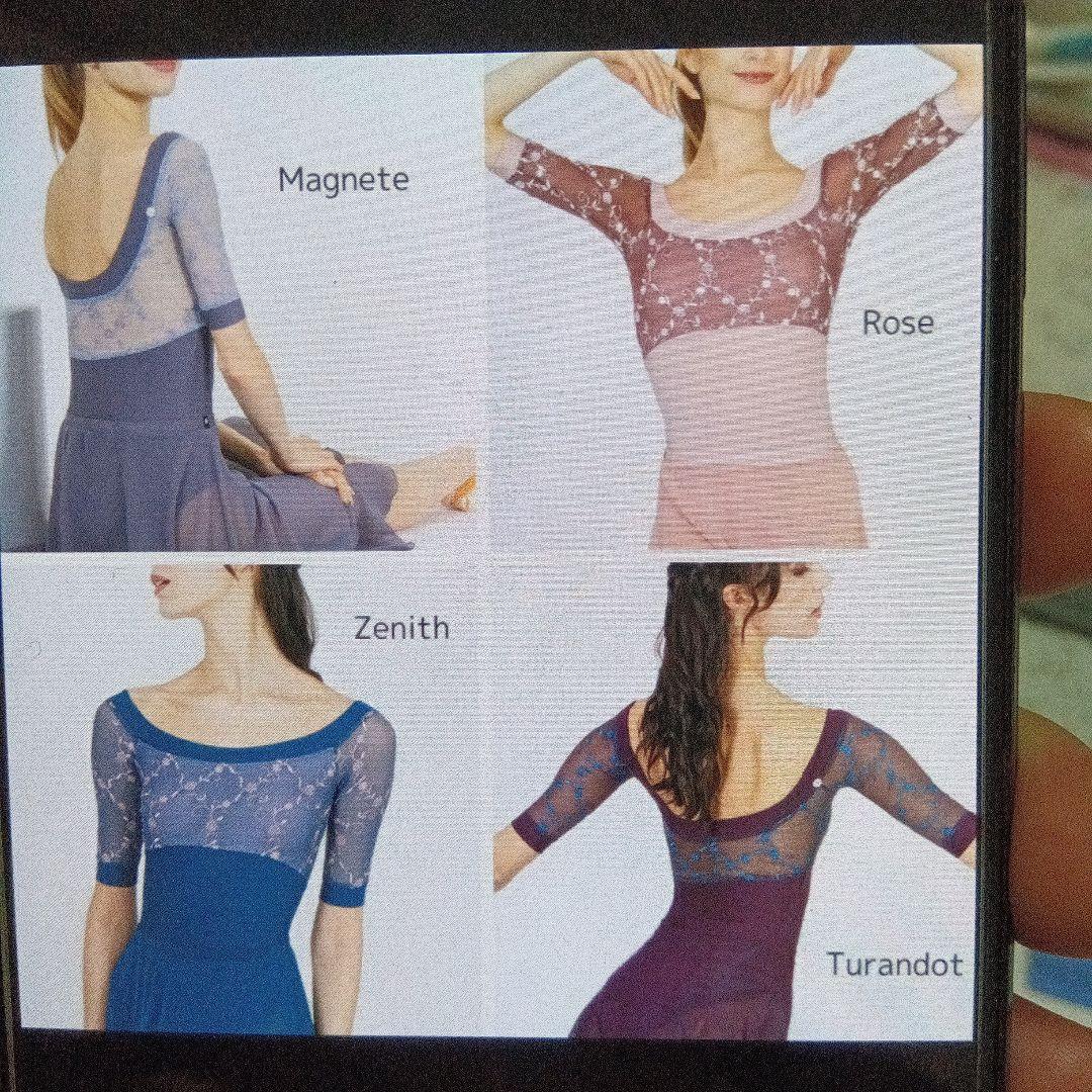 デラロミラノ　アフロディーテL