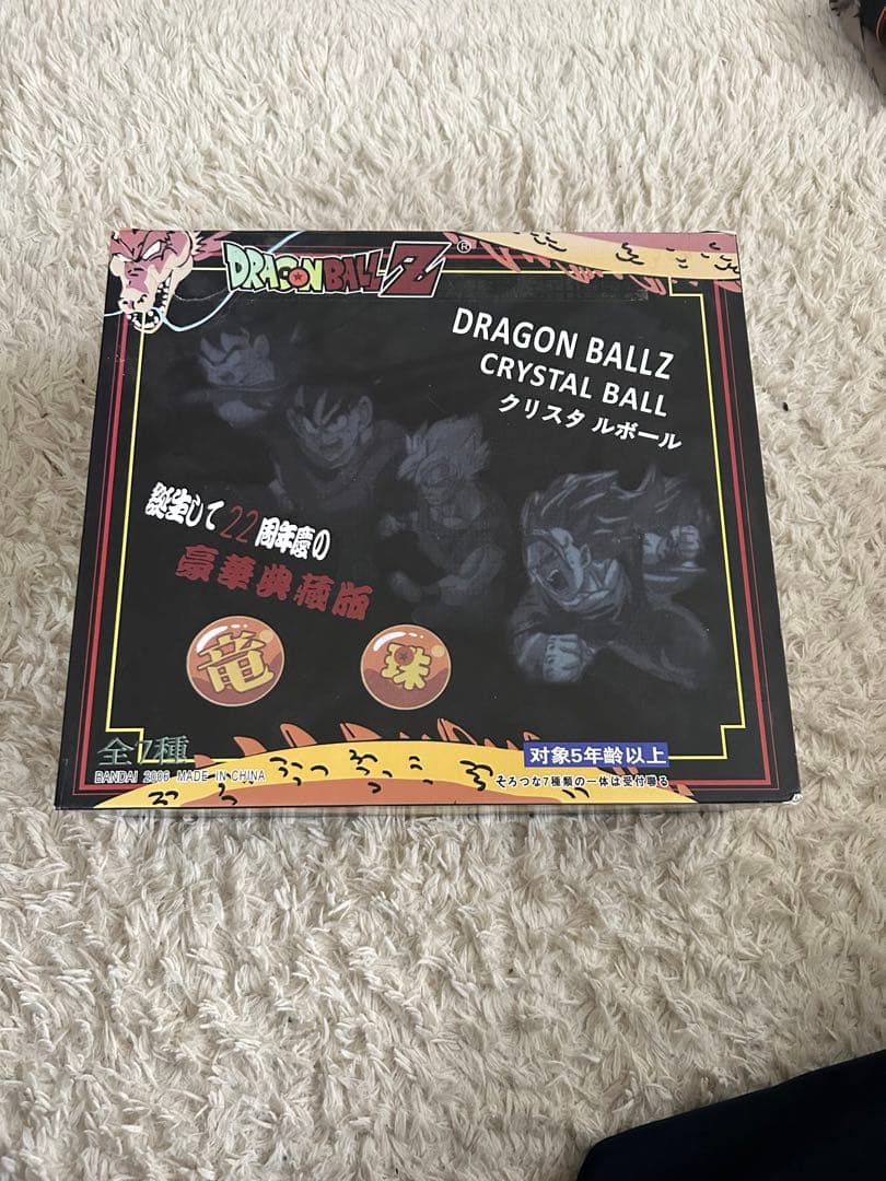 レア】美品 ドラゴンボールZ クリスタルボール - メルカリ