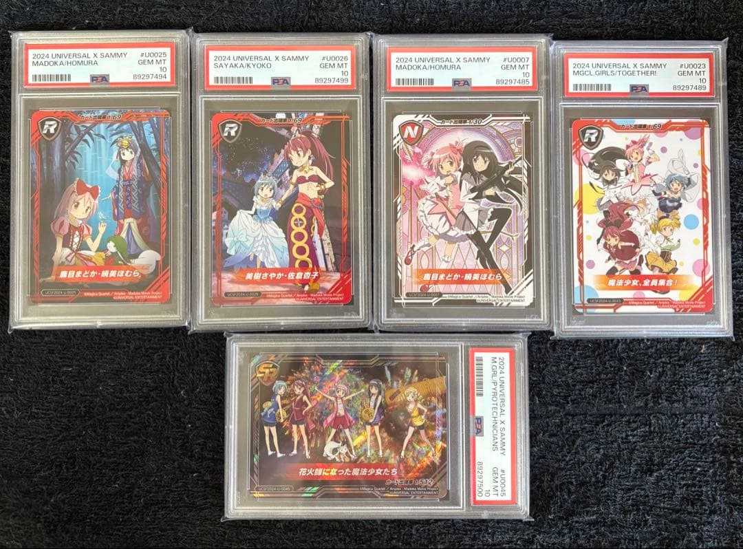 ぴ*ん様 遊戯王OCG デュエルモンスターズ カード 147枚