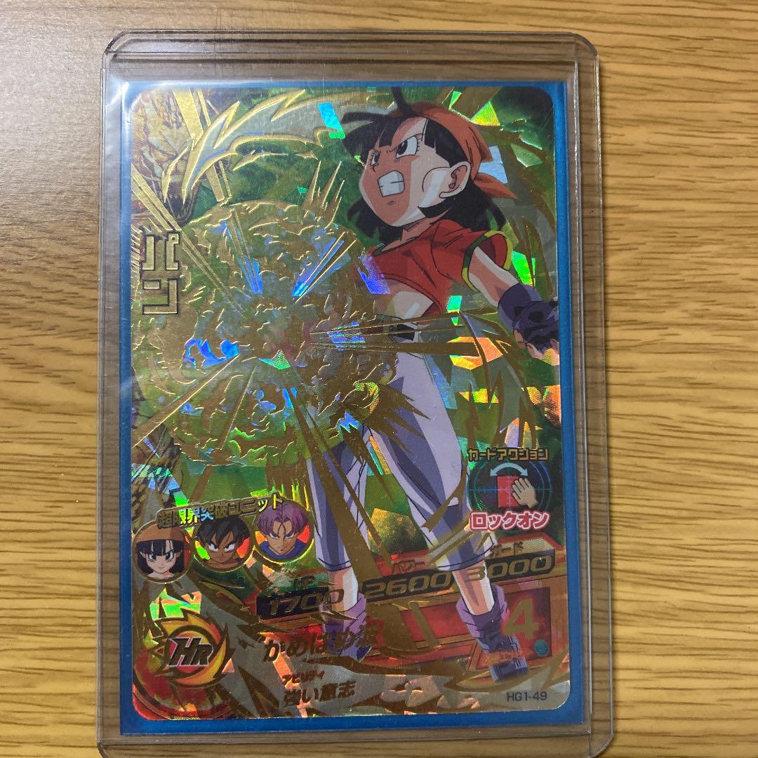 スーパードラゴンボールヒーローズ パン HG1-49 - メルカリ