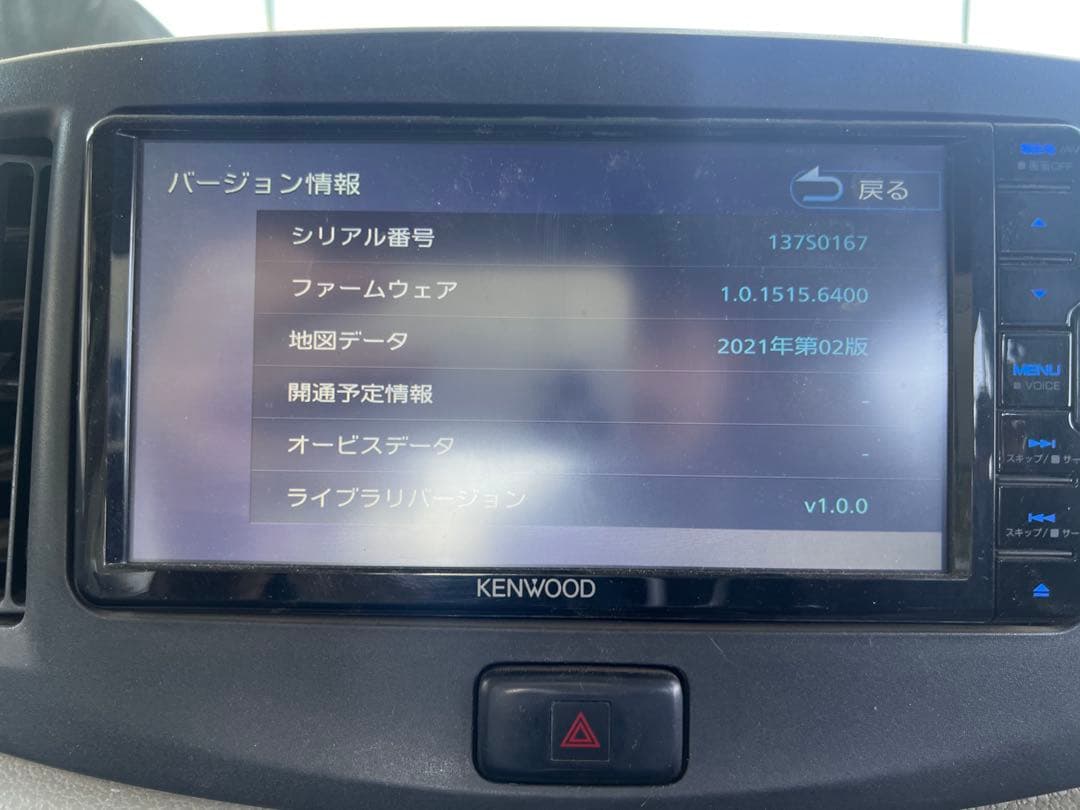 KENWOOD カーナビ 多機能モデル