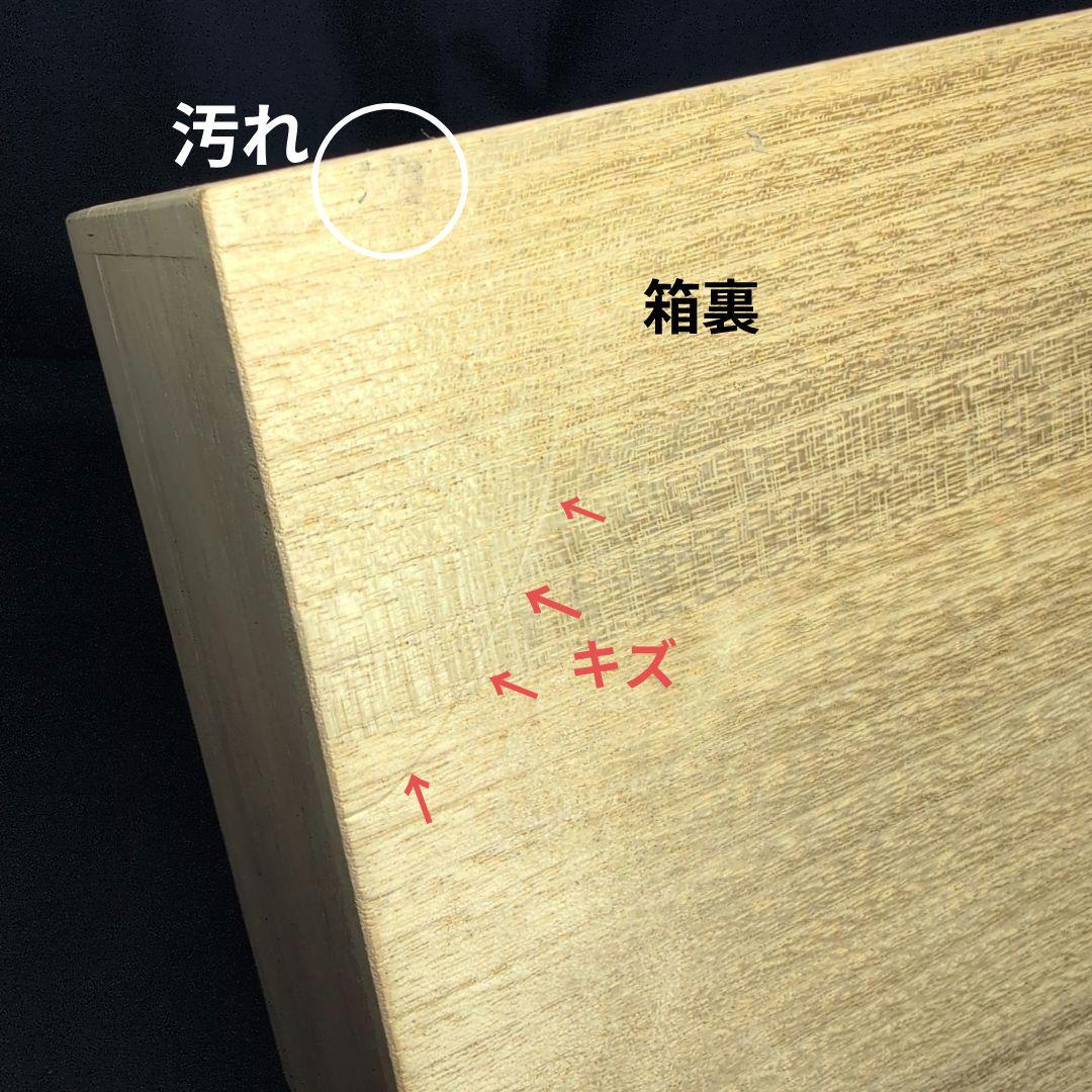 今右衛門窯 色鍋島吉祥果実花文 蕎麦猪口 5客 栞·箱付き