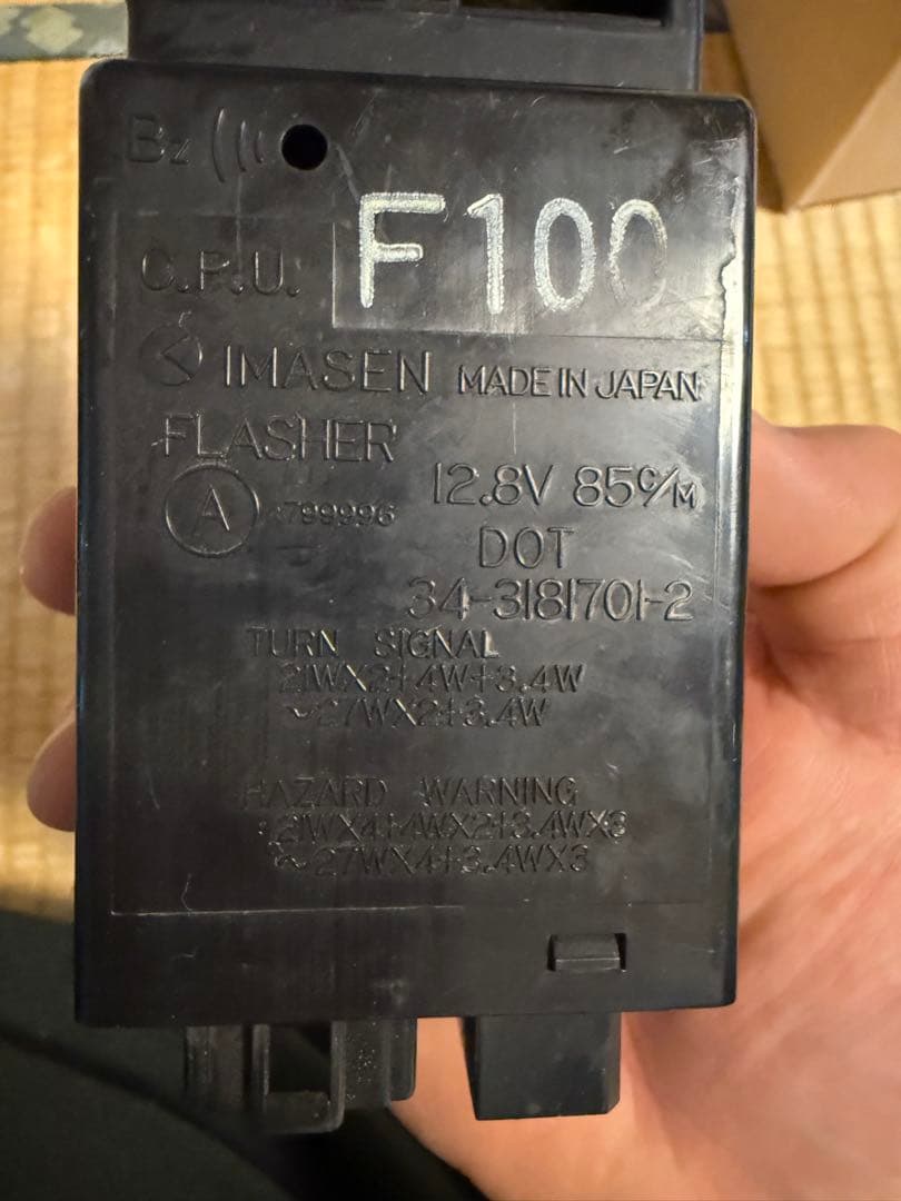 値下げFD3S TWSユニット　希少F100　動作確認済み